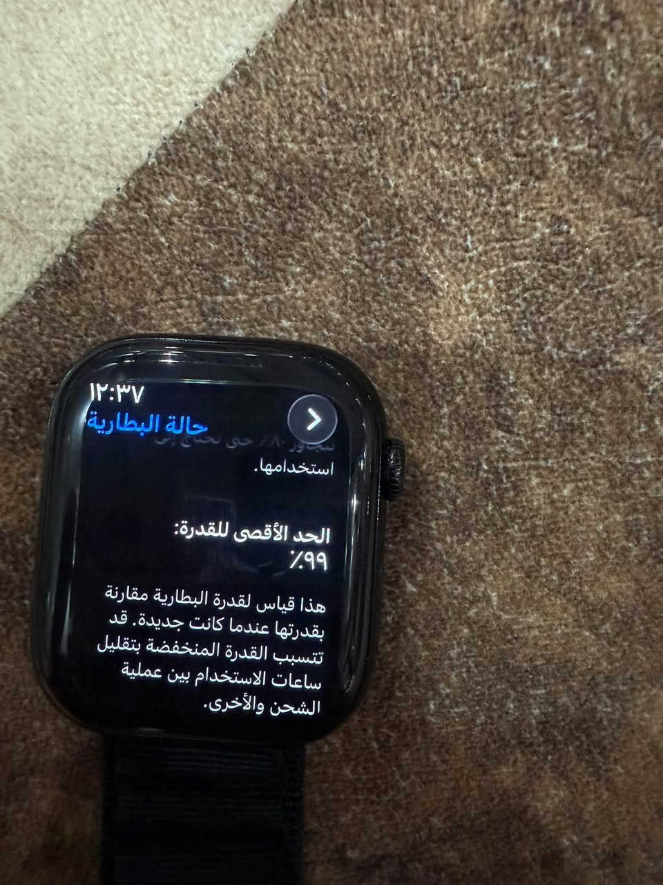 سلام عليكم ساعه ابل جيل عاشر (10)
ساعه جديده شخط واحد مابيه 
ذاكره 64
بطاريه 99 بدون كارتونه بس وياه شاحن اصليه 
سعر 325 بي مجال 
عنوان بغداد السيديه 
رقم *********** اتصال
*********** واتساب
