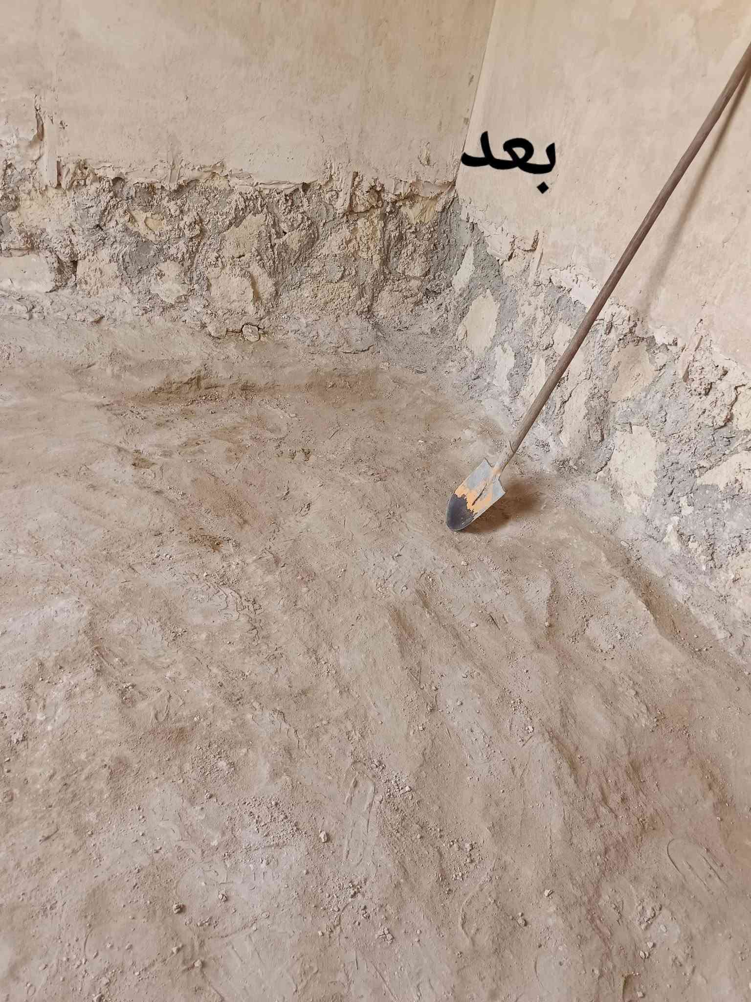 تنضيف بيوت • مواد تنظيف • قبل وبعد