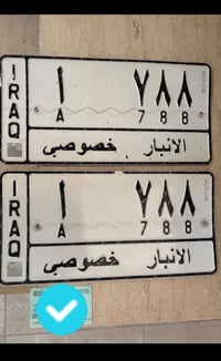 للبيع • اكسسوار سيارة • استفسار