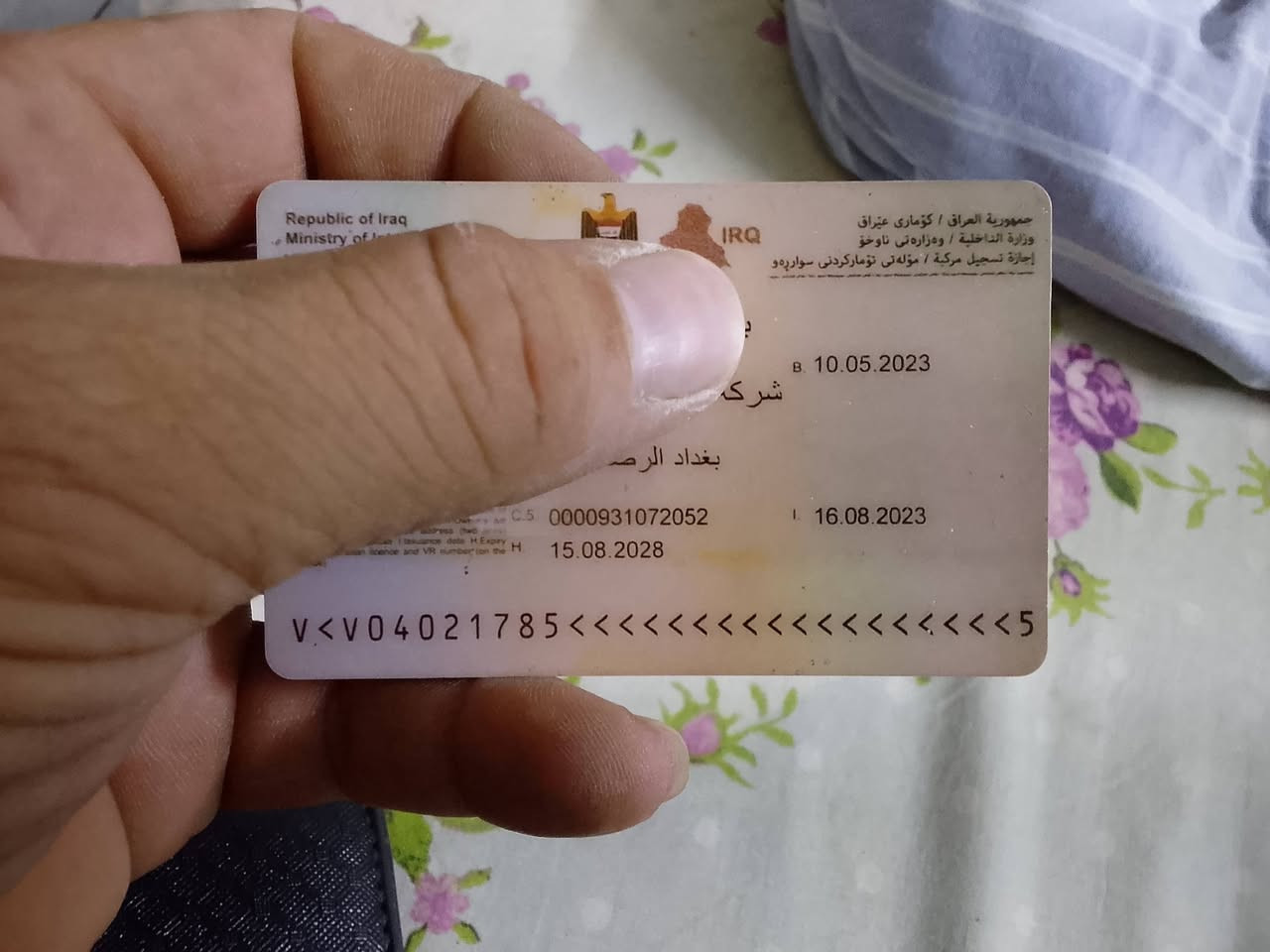 متاح ***********.   $1900$
