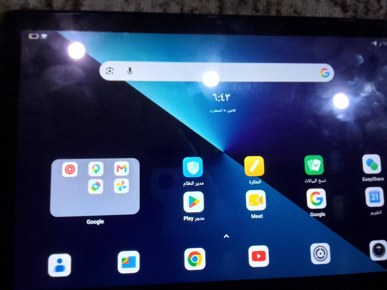 Blackview Tab 60 WiFi توفر تاب بلاك فيو 🔥🔥🔥

المواصفات الرئيسية:
يتميز الجهاز بشاشة IPS LCD مقاس 10.1 بوصة بدقة 1280 × 800 بكسل، ومعالج Unisoc Tiger T606 ثماني النواة، وذاكرة وصول عشوائي (RAM) سعة 8 جيجابايت، وسعة تخزين داخلية 128 جيجابايت قابلة للتوسيع حتى 2 تيرابايت عبر بطاقة microSD. 

ذاكره :- 
128/8+4

التصميم:
يتميز بتصميم أنيق ونحيف للغاية بسمك 8.5 ملم. 

البطارية والكاميرا:
يحتوي على بطارية بسعة 5100 مللي أمبير وكاميرا خلفية بدقة 13 ميجابكسل وكاميرا أمامية بدقة 5 ميجابكسل. الاستفسار مراسله عبر قم واتساب فقط ***********
