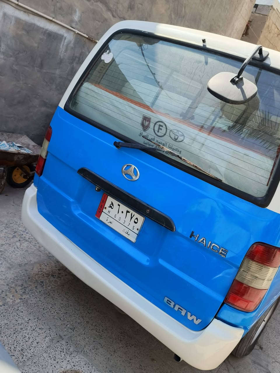 كيا هايس جمبي ناصيه ١٤ راكب شرطيه موديل ٢٠١٥ كير ومحرك نظيف حداديه كامله كهربائيات كامله مابيها ضربه فقط بارد مصبوغه  جماليه سياره جاهزه ودوشمه كامله سنويه منتهيه

سعر 70 وبي مجال شراي يتصل على هذا الرقم 

***********
