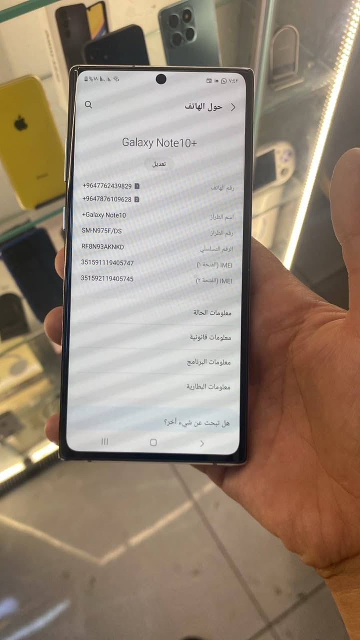 السلام عليكم 
سامسونك نوت10بلاص
مستبدل شاشه
ذاكره 256
للبيع او مراوس 
ب250 وبي مجال
***********
