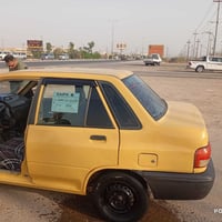 سايبا • مقايضة • قابلة تفاوض