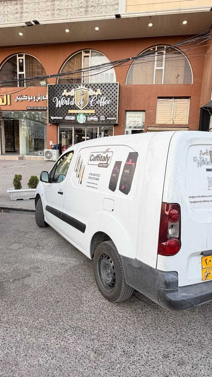 بیجۆ ڤان ٢٠١٨ 

٤ پستن + سیستەمی غازی تورکی
٤ تایەی نوێ مانگەک نابی بەستایتم 
تەبریدو گەرمی لەسەر سویج
گێر عادی 
جام کارەبا 
بێ تەقەو رەقە پارچەکو نیوی هەیە
خۆم ٣ ساڵە لەکنمە بێ موشکیلەیە
نرخی ٨٨ وەرەقەو مەعامەلە 
ژمارەی مۆبایل (***********) 
*********** أربيل, العراق
