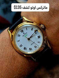 ٨ قطع • ساعات اوتو • ساعات سويسرية