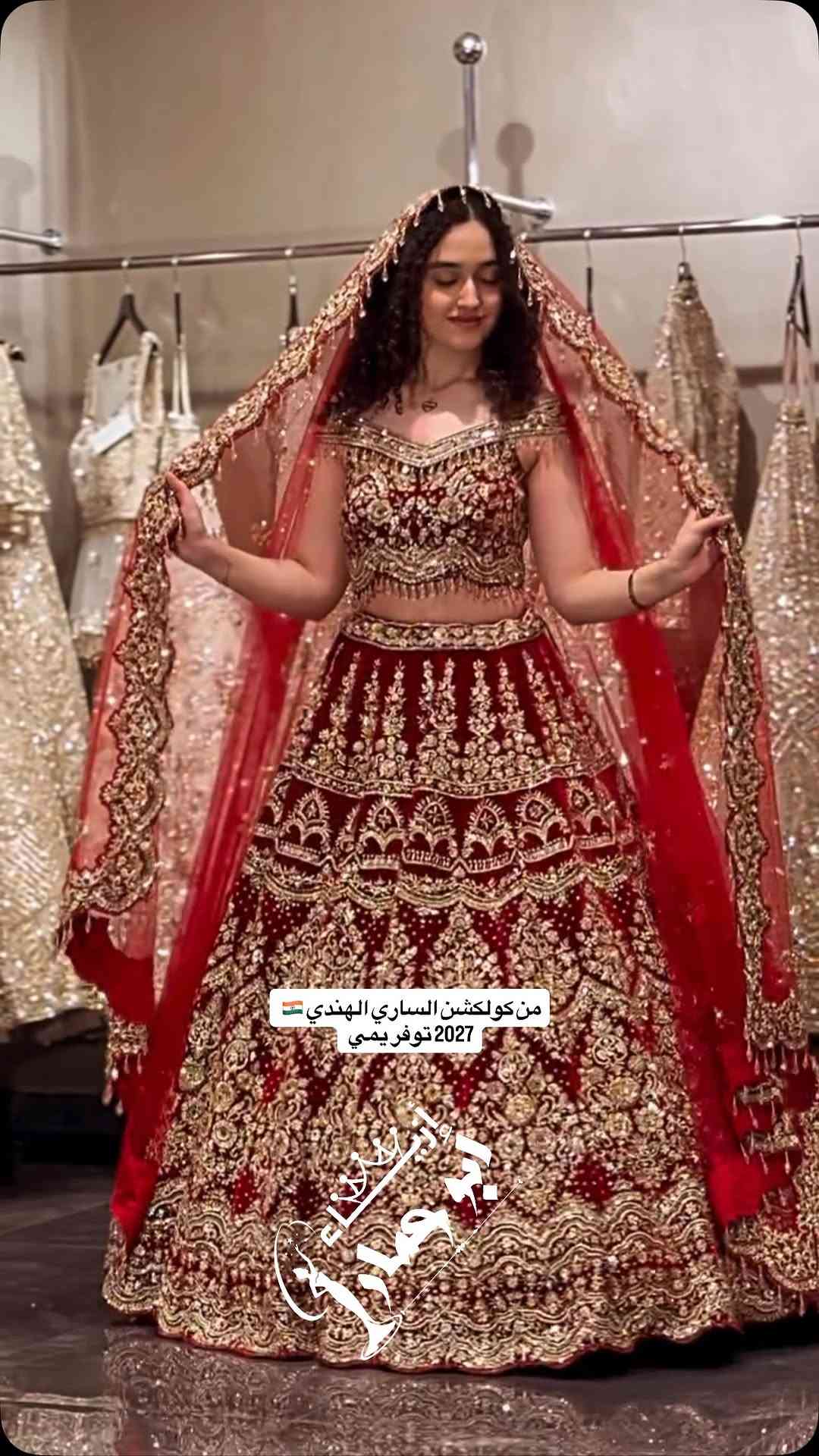 جديد ازياء ابو عمار  كولكشن2027 🥳💍🥰 🚀🚀🧨
للبيع والايجار بدلات الاعراس وفساتين السهرة 💃🏿🧖🏻‍♀️💍
للحجز والاستفسار *********** وتساب باادراة احمد 

بدلات عرس ❤️❤️🧖🏻‍♀️

بدلات حنه ❤️❤️💃🏿

بدلات خطوبة❤️❤️💍

بدلات مهر ❤️❤️💍

بدلات جلوه تركية 🇹🇷🇹🇷❤️❤️

قفاطين 💃👗👘

فساتين سهرة 👗👠

فساتين VIP👑👑🕶️

بدلات قصيرة 👗

كوشات اعراس 🏰

صالون كادر نسائي اختصاص اعراس VIP💅🏻💇‍♀️

العنوان 🕹️بغداد مدينة الصدر سوق الكيارة 

تنويه تنويه تنويه تنويه تنويه 🙄🙄🙄🙄🙄🙄
ليس لدينا فرع اخر في نفس السوق واي مكان اخر 
فقط هذا الفرع حصرياااا 

للحجز والاستفسار 📲*********** بادارة احمد 

#الساري_الهندي #ساري_هندي #اكسبلور_explore #اكسبلور_العراق #بدلات_حنه_عرس

نص مكتوب في الصور:
- من كولكشن الساري الهندي 🇮🇳 2027 توفريمي