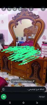 غرفه اخشاب • فول رصاصة • قابل تفاوض