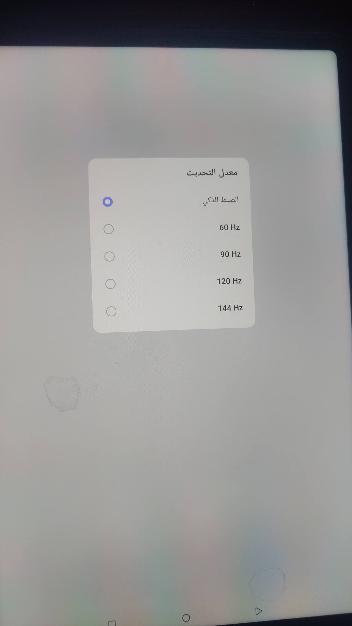 ريد ماجيك نوفا • ٥١٢ • شاشة ١٤٤ هرتز