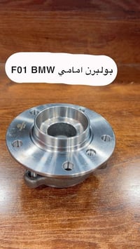 قطع BMW • أصلي • توصيل لجميع المحافظات