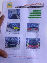 فورتي للبيع  او مراوس النترة او اوبتمة.   موديل / 2014  رقم بغداد انكل...
