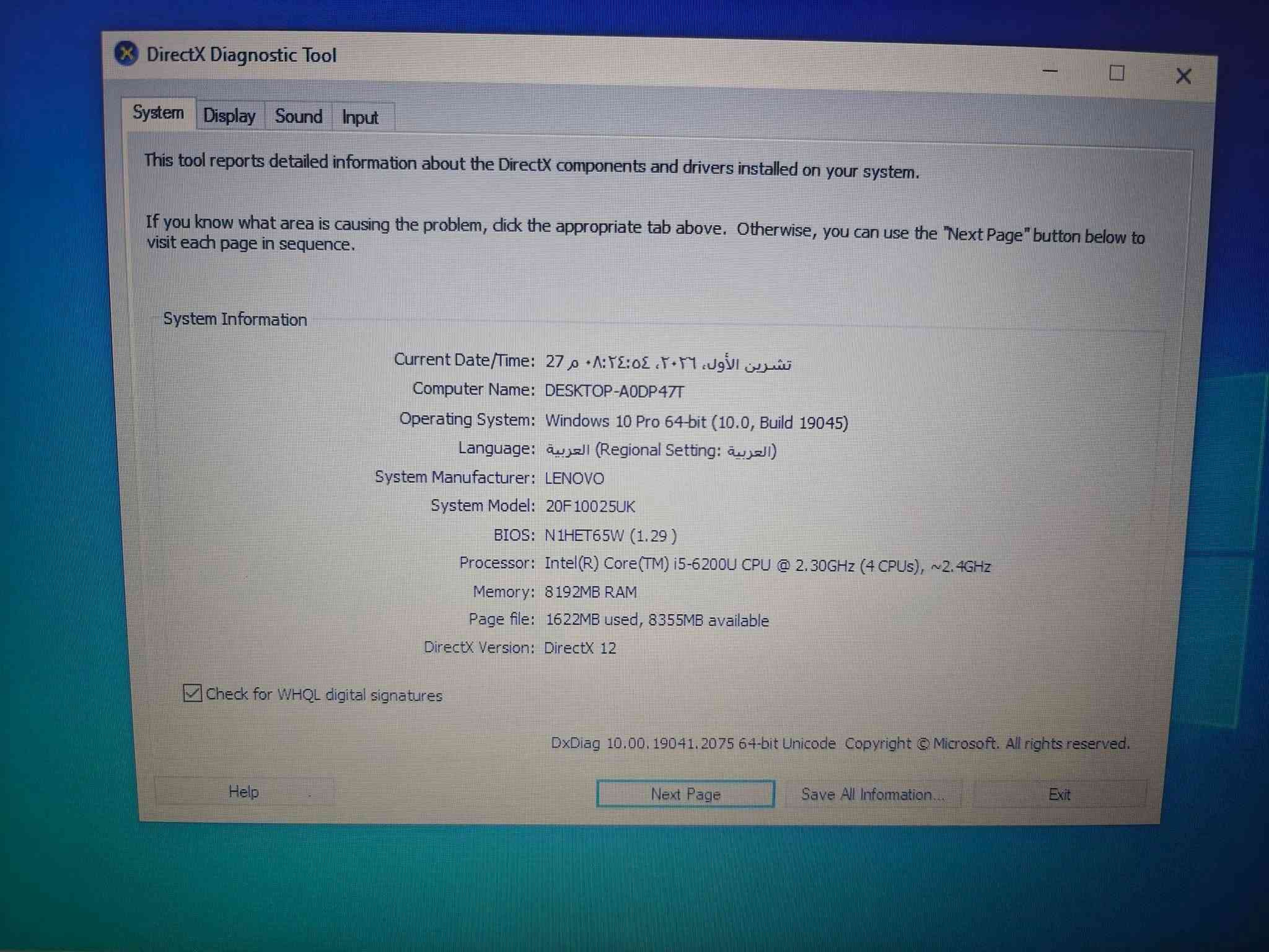 لينوفو L560 • i5-6200U • ٢٥٦GB SSD