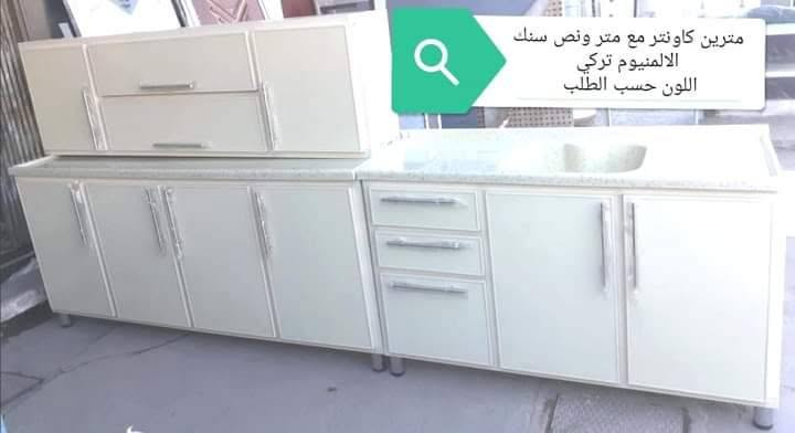 السلام عليكم عرض خاص وبلاش تصفيه مخازن مترين وملحق مترين وسنك مترونص مرمر السعر 480الف بلاش ولمترونص ولملحق وسنك مترونص 380الف عروض لمده جدا محدوده لحجز ***********

نص مكتوب في الصور:
- معمل الأخوين الشرطة الرابعة
- مترين بمتر ونص / معمل الأخوين
- متر ونص بدون مرمر مع متر سنك مرمر/٤٣٠ الف _معمل الأخوين
- معمل الأخوين
- الشرطة الرابعة
- مترين كاونتر مع متر ونص سنك الالمنيوم تركي اللون حسب الطلب
- معمل الاخوين الشرطة الرابعة