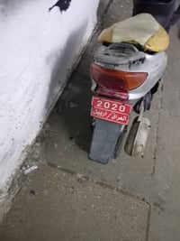 دراجه • طافيه • حمل