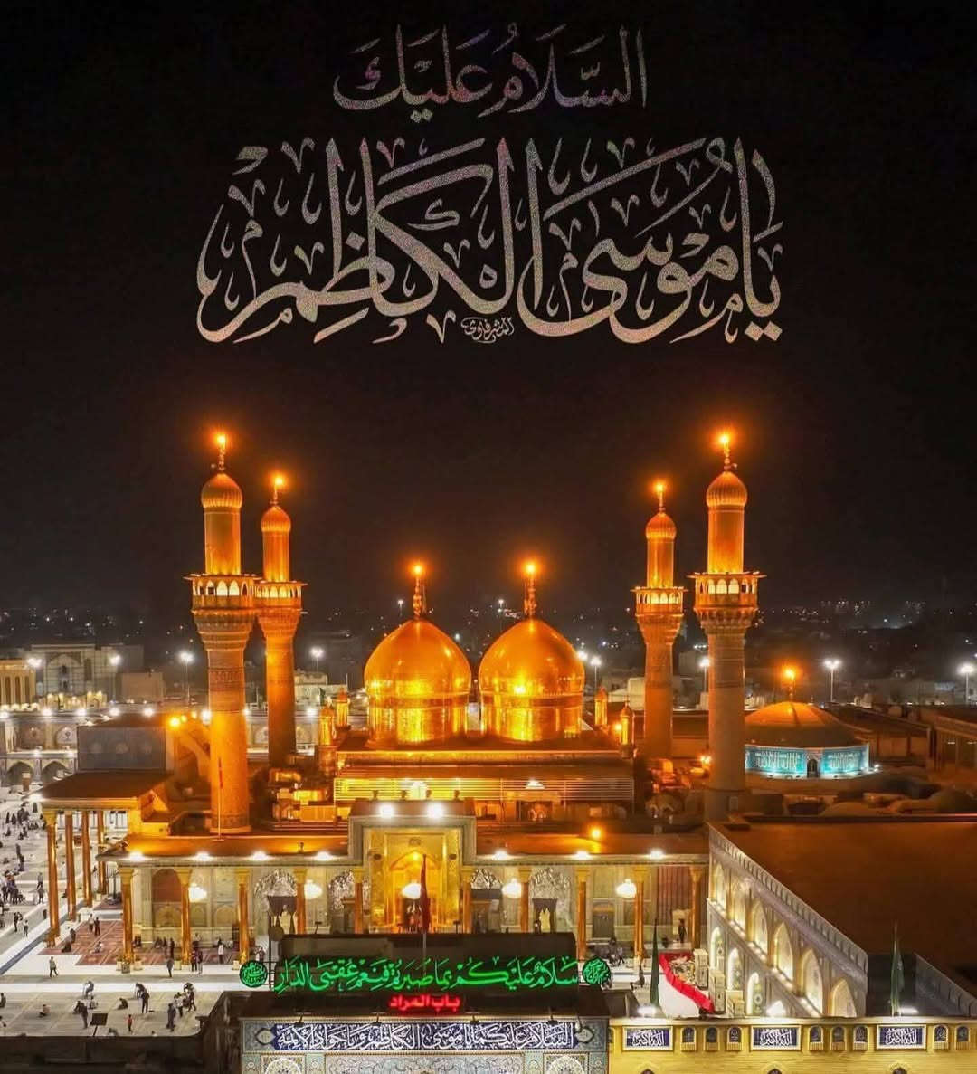 العتبات المقدسة • ٩/١٠/٢٠٢٦ • مقاعد محدودة