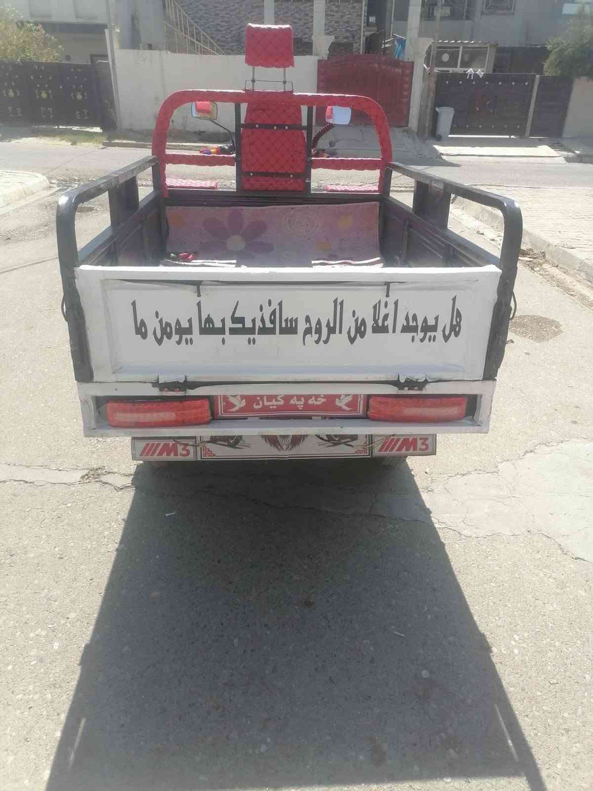 متاح ستوته فحل عالي ٢٠٢٠موديله منفيس وعقد بيه كهربايلت كامله صبغ جماليه مصبوغه محرك لاصرف لا بخار *********** بدون بس عقد ومنفيس بيه سعر مليون ٣٠٠بيه مجال قليل  ستوته حلوه اوحله منل صوره فحل عالي
