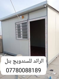 غرف مخازن • ساندويج بنل • صبغ حديد