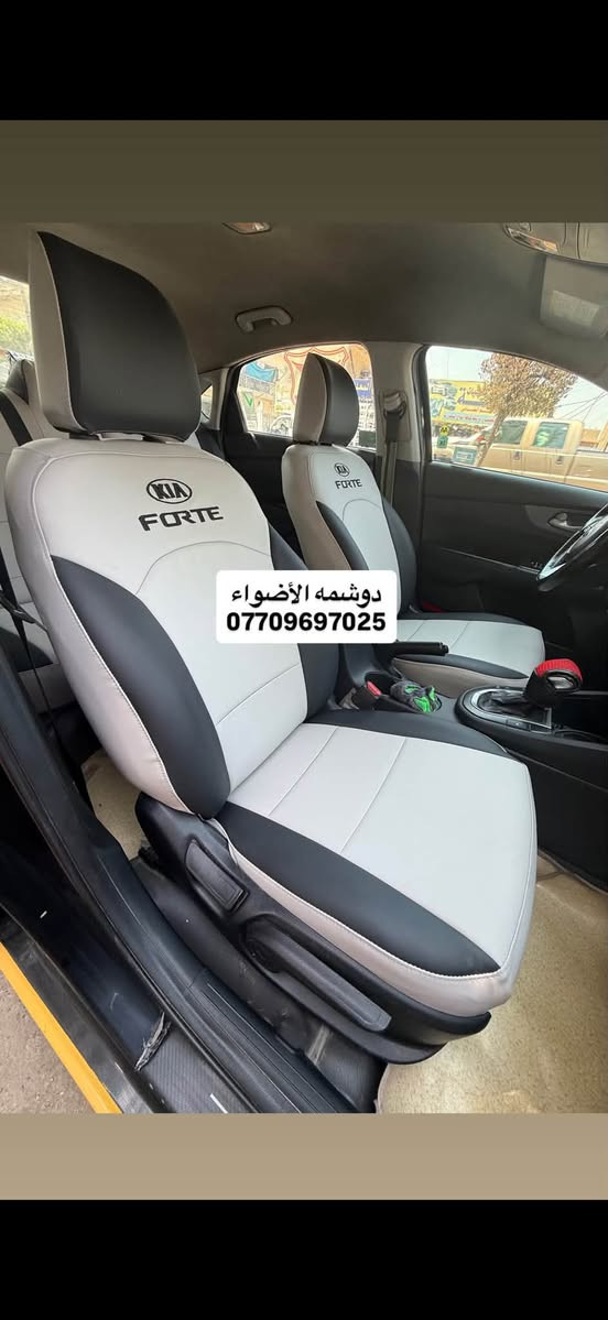 سلام عليكم من رخصت الادمن
كل ماهو جديد لدى #دوشمه_الاضواء✅لتغليف كافت انواع السيارات جلد او مخمل#العنوان الكاظميه شارع النواب دوشمه الاضواء للستفسار اتصل او على الخاص ***********☎️ #ملاحضه متواجدين كل ايام الاسبوع حته الجمعه وبلخدمه
