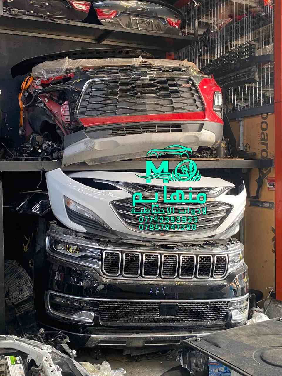 شوفرليت • GMC • ٢٠١٨-٢٠٢٥