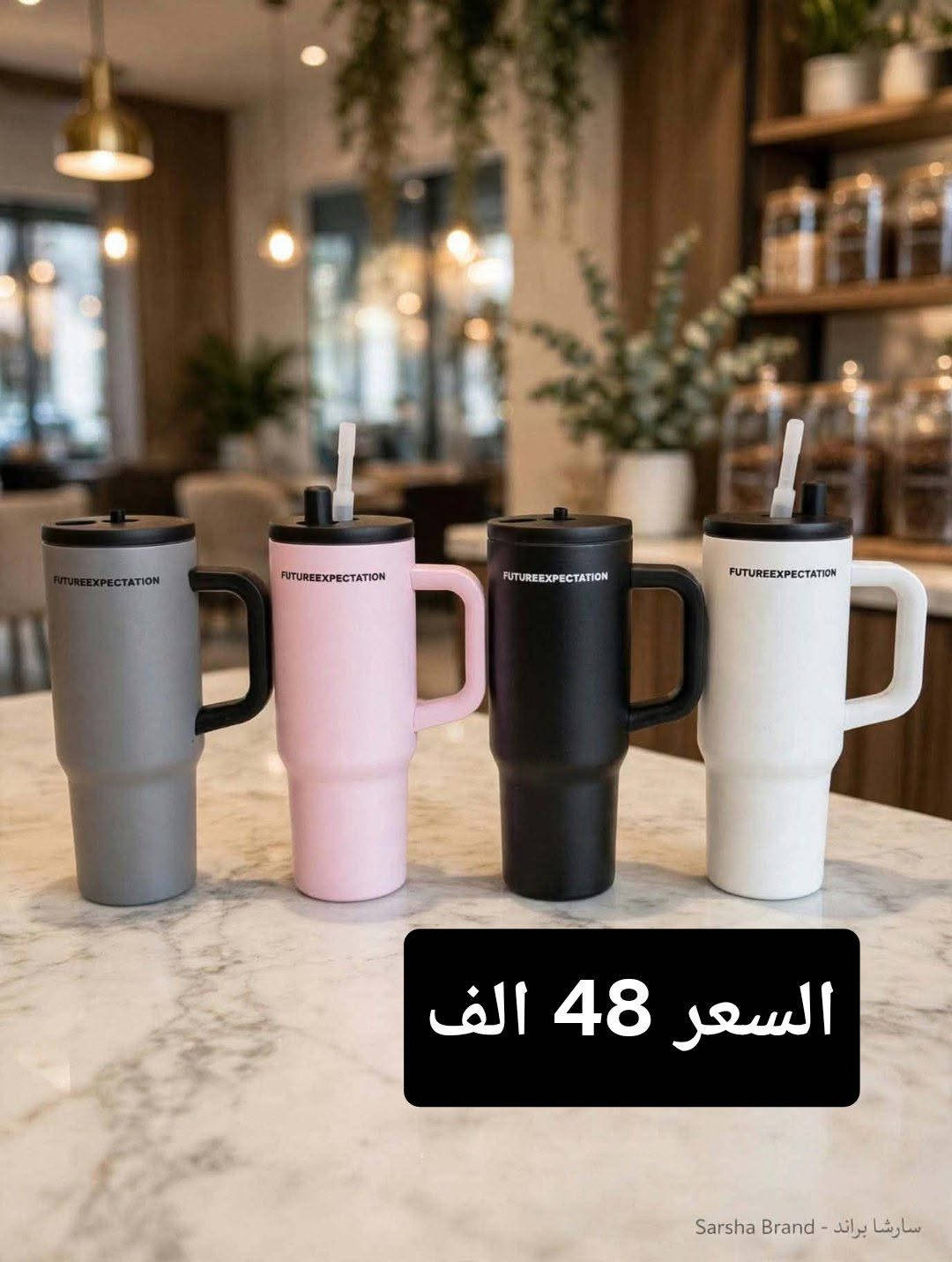 سامراء • ٤ قطع • سارشا