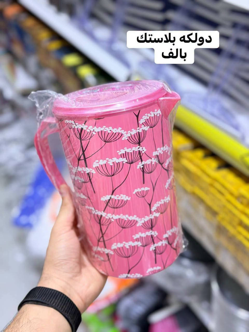 دولكه • اكريلك • بلاستك