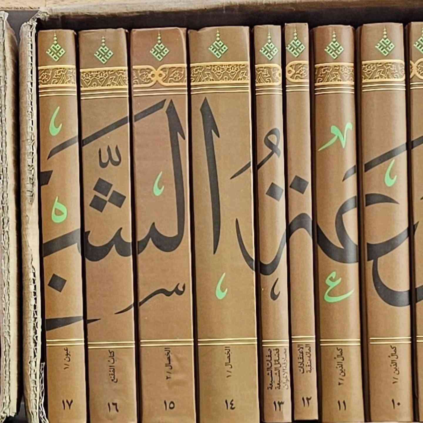 📚 الموسوعة الكاملة للشيخ الصدوق .
📚 31 مجلد ، طبعة دار شمس الضحى .

⚪ السعر 225 الف ⚪

للتواصل واتساب : ***********

🟡 العناوين الموجودة في الموسوعة 

كتاب علل الشرائع - ج1
كتاب علل الشرائع - ج2
كتاب الهداية
كتاب معاني الأخبار - ج1
كتاب معاني الأخبار - ج2
كتاب فيه مجموعة من الآثار المفقودة
كتاب الأمالي - ج1
كتاب الأمالي - ج2
كتاب فضائل الأشهر الثلاثة
كتاب كمال الدين وتمام النعمة - ج1
كتاب كمال الدين وتمام النعمة - ج2
كتاب الاعتقادات
كتاب المائة منقبة
كتاب صفات الشيعة
كتاب فضائل الشيعة
كتاب مصادقة الإخوان
كتاب الخصال - ج1 
كتاب الخصال - ج2
كتاب المقنع
كتاب عيون أخبار الرضا عليه السلام - ج1
كتاب عيون أخبار الرضا عليه السلام - ج2
كتاب ثواب الأعمال وعقاب الأعمال
كتاب التوحيد
كتاب من لا يحضره الفقيه - ج1
كتاب من لا يحضره الفقيه - ج2
كتاب من لا يحضره الفقيه - ج3
كتاب من لا يحضره الفقيه - ج4
متاب من لا يحضره الفقيه - ج5 - ( الفهارس )
كتاب النبوة
كتاب تفسير القرآن - ج1
كتاب تفسير القرآن - ج2
كتاب تفسير القرآن - ج3
كتاب تفسير القرآن - ج4 
كتاب تفسير القرآن - ج5

نص مكتوب في الصور:
- مُسُوعَةُ الشَّيْخِ الصَّدُوقُ كاملة - 31 مجلد
- @midad_bh