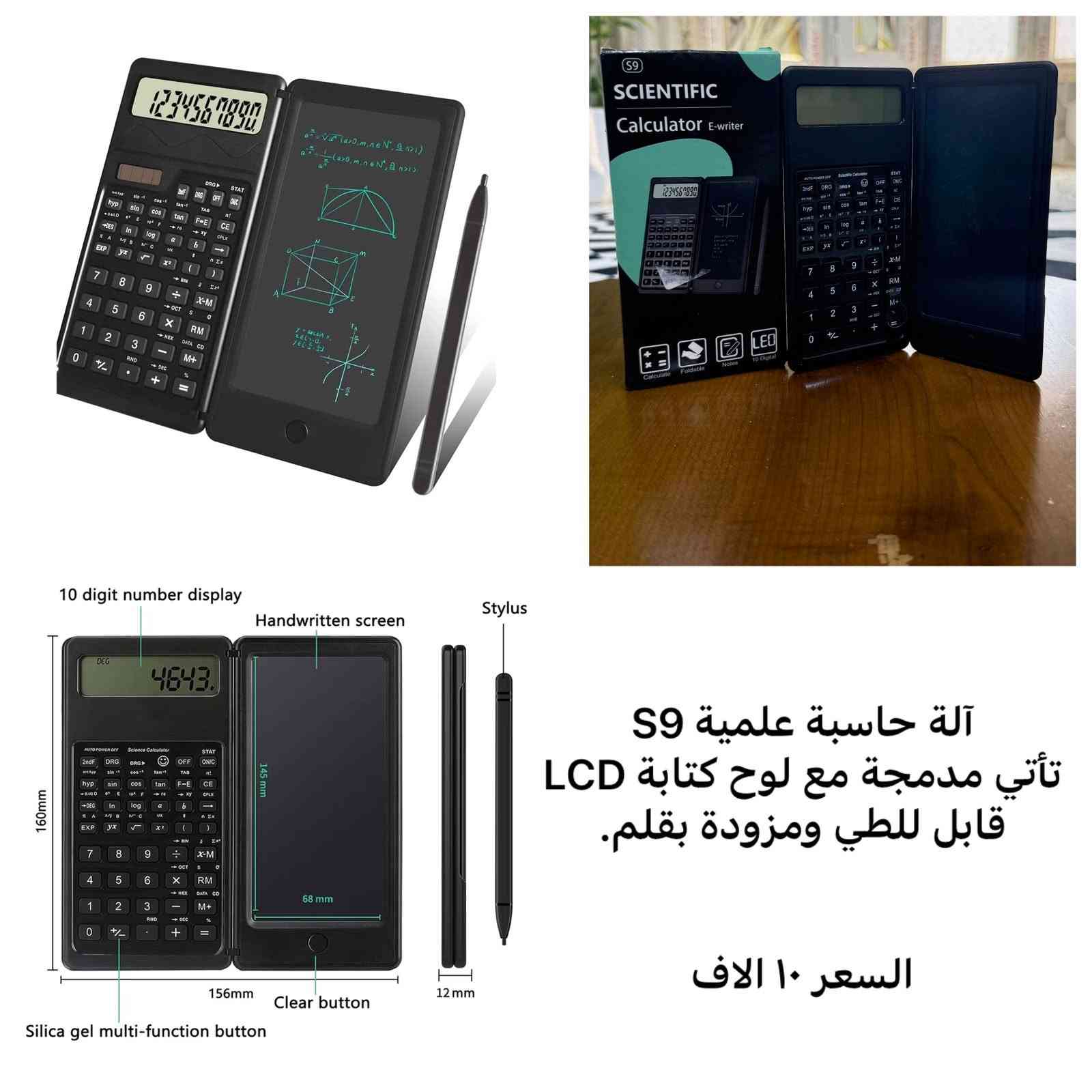 � وصلت قطعة جديدة من أمازون ومنزلي LiDL! 

إذا كنت تبحث عن الجودة والسعر المناسب، فقد وصلت قطعة مميزة بكمية محدودة.

 للاستفسار ومعرفة التفاصيل:

 واتساب: ***********

أو راسلنا عبر الصفحة.

 تابع الصفحة لتصلك أحدث منتجات أمازون والعروض الحصرية أولاً بأول
