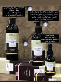 بكج كمل عنايه بشعرچ/ك مكون من قطره نبات شعر  شامبو حسب فروه راس  دهنيه...