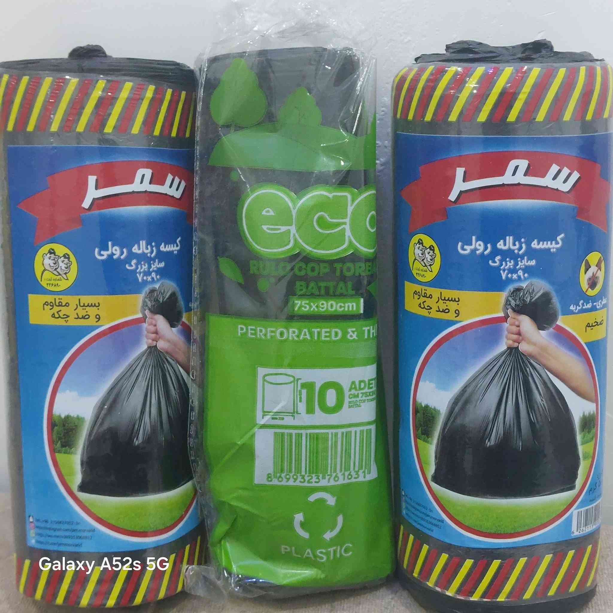 منظفات ومعطرات بسعار  مناسبه للطلب ***********
التوصيل مجاني الحرية الشعلة الكاظمية

نص مكتوب في الصور:
- Galaxy A52s 5G