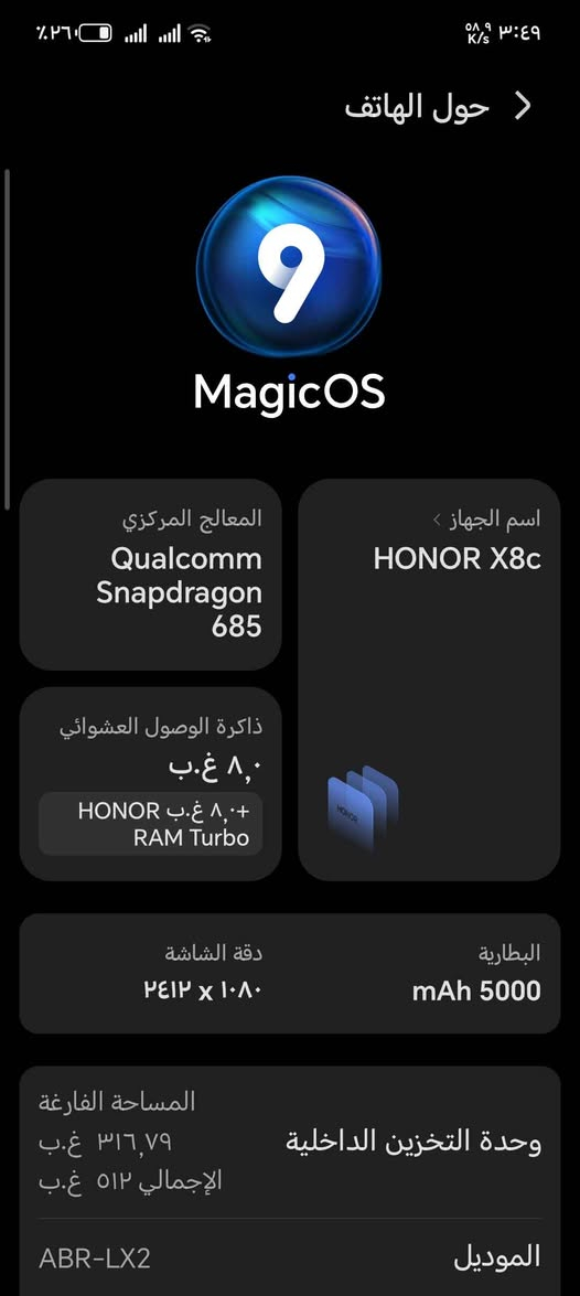 ما بي لا عطل ولا كسر وشاحنته موجودة الميمونة, ميسان

نص مكتوب في الصور:
- للبيع HONOR X8c شغَال وما بي اي عطل شاحنته وسماعاته موجودات والڪارتونه موجودة صارله 5 شهر من اشتريته مساحته 512 وكامرفته حلوة باقي التفاصيل بالخاص
- حول الهاتف البطارية 5000 mAh دقة الشاشة ١٠٨٠ × ٢٤١٢ وحدة التخزين الداخلية المساحة الفارغة ٣١٦,٧٩ غ.ب الإجمالي ٥١٢ غ.ب الموديل ABR-LX2 رقم الإصدار 9.0.0.267(C185E15R3P2) GPU Turbo إصدار MagicOS 9.0 إصدار الأندرويد 15 IMEI 866981***********6981070394634 تحديث نظام متجر Play ١ تموز، ٢٠٢٦ تحديث الأندرويد الأمنى ١ آب، ٢٠٢٦ إصدار النطاق الأساسي MSM.1B80.MPSS.HA.1.1.c6.21,MSM.1B80.MPSS.HA.1.1.c6.21
- ٣:٤٩ ٥٨,٩ K/s ٢٦٪ حول الهاتف MagicOS المعالج المركزي Qualcomm Snapdragon 685 اسم الجهاز HONOR X8c ذاكرة الوصول العشوائي ٨,٠ غ.ب ٨,٠ غ.ب + HONOR RAM Turbo البطارية mAh 5000 دقة الشاشة ٢٤١٢ x ١٠٨٠ وحدة التخزين الداخلية المساحة الفارغة ٣١٦,٧٩ غ.ب الإجمالي ٥١٢ غ.ب الموديل ABR-LX2