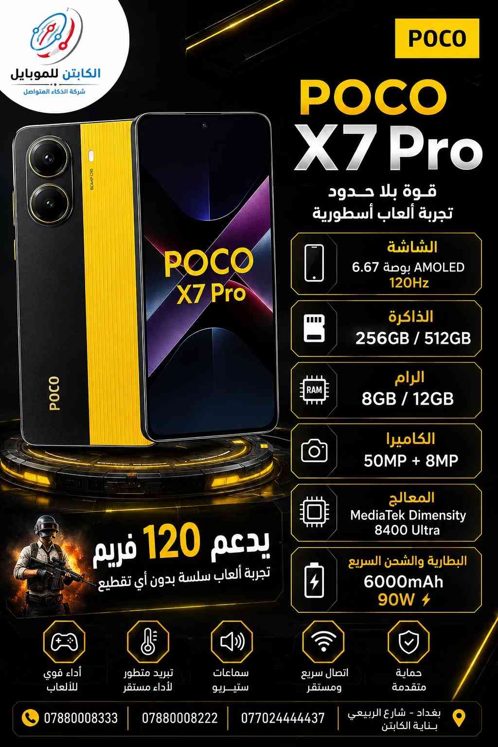 الكابتن شارع الربيعي  🔥 - [ ]  جميع الوكالات متوفره لدينا  - [ ] متوفر جمله السعر خاص  - [ ] ضمان سنه حقيقي ✅ - [ ] لدينا تحديث اسعار يومياً  - [ ] للحجز والاستفسار ⭕️ مراسله الصفحه  - [ ] مبيعات مفرد *********** - [ ] مبيعات مفرد *********** - [ ] مبيعات جمله *********** - [ ] يتوفر خدمة توصيل لجميع محافظات العراق ☑️🚚 - [ ] ‏‎العنوان: بغداد زيونه شارع الربيعي بنايه الكابتن  - [ ] ‏‎اوقات الدوام من الساعه 9 صباحاً الى 6 مساءً  - [ ]  #علي_الكابتن_شارع_الربيعي  #poco  #tecno   #الكابتن_شارع_الربيعي #الكابتن_للموبايل 
