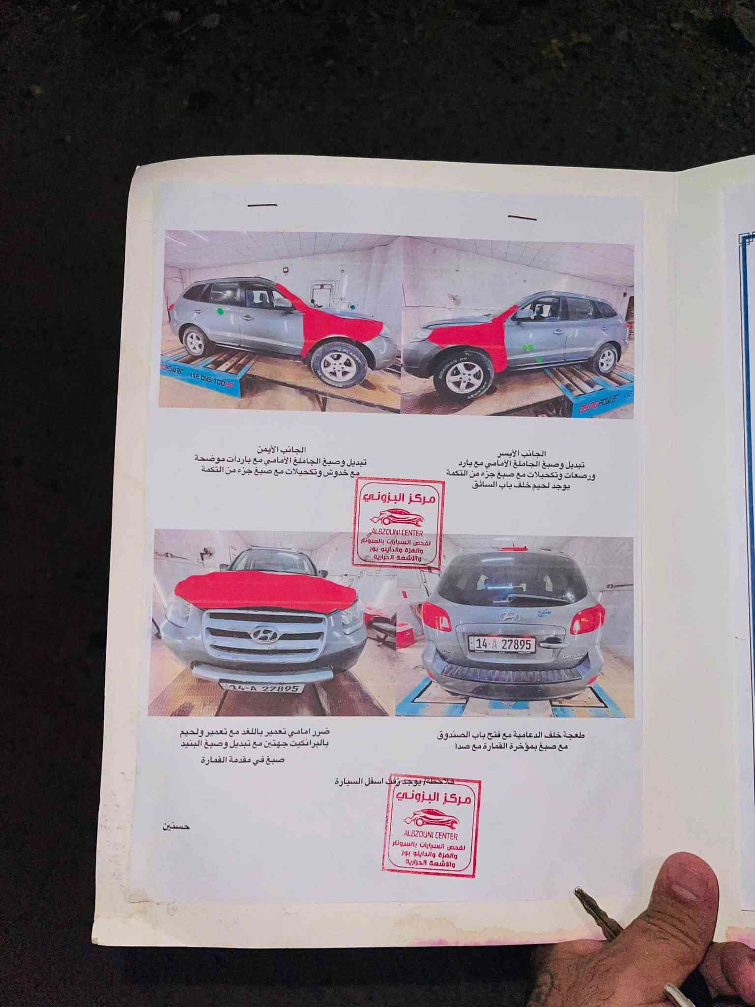 سنتافيا 2009 مكينه v6. 3600 للستفسار***********
