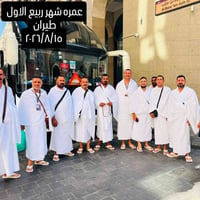 مقاعد أخيرة • ٢٠٢٦/٨/١٥ • طيران ذهاب واياب