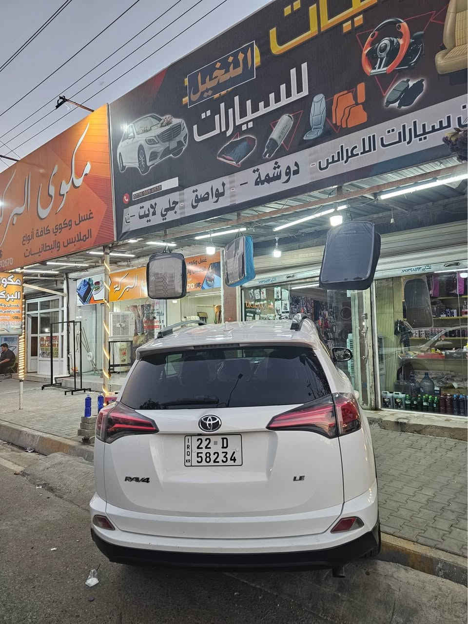 راف 4 موديل 17  السيارة بدون صبغ بي تعديلين بارد السيارة ماشيه ١١٠ رقم هزه سنوية فحص كله جديد وبأسمي شرط تحويل ووكالة ومقدمله على دفتر بانزين بعد ممستلم السيارة محرك ما مفتوح كير محرك صدر كله بشرط ٤ تايرات جديد مبدله هو والويل باتري جديد السيارة ما بيها دينار مصرف سعره ١٧٠ وبي مجال عنوان كركوك ما متواجد عل فيس 
*********** كركوك, العراق

