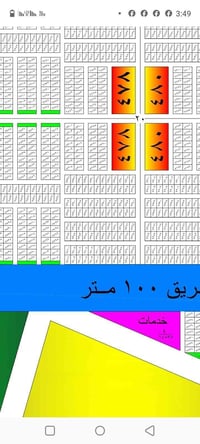 الضباط • ١٢٥م • شارع ١٠٠