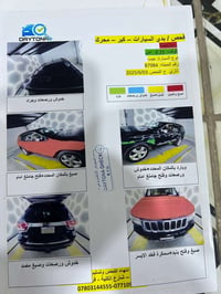 🚙 للبيع  مستعجل.  جيب 2012 اسود ملكي | جيب شيروكي Limited موديل 2012 –...
