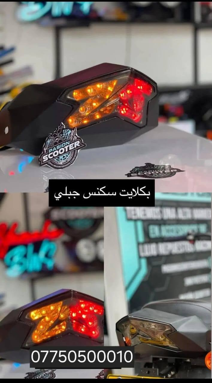 ***********
يوجد توصيل لكل العراق 
غراض ادوات سكنس جبلي بلادي + تزويد 
يوجد ادوات سكنس نثيه فحل لد شمعه + gtr جيتي ار  *********** العنوان البياع قرب تقاطع الدرويش 
#يوجد_خدمه_توصيل_بغداد_ومحافظات
#اشتراك_للصفحه_ليصلك_كل_ماهو_جديد.

تنويه في حال رفض الطلب 
لاي سبب لا يدفع شي للمندوب 
واجره التوصيل تكون مجانيه في حال عدم استلام الطلب

نص مكتوب في الصور:
- كفر سكسنس جبلي كامل
- يتوفر توصيل بغداد وجميع المحافظات 😎
- بکلايت سكنس جبلي ***********
- Use For: BWS 125 (5S9)
