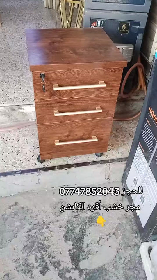 مجر خشب ثلاثي معه قفل معه جروخ قياساته رتفاع ٦٢ العرض ٤٠العمق ٤٠ متوفر توصيل لجميع محافظات العراق 

نص مكتوب في الصور:
- للحجز ***********
- مجر خشب أقره الكابشن