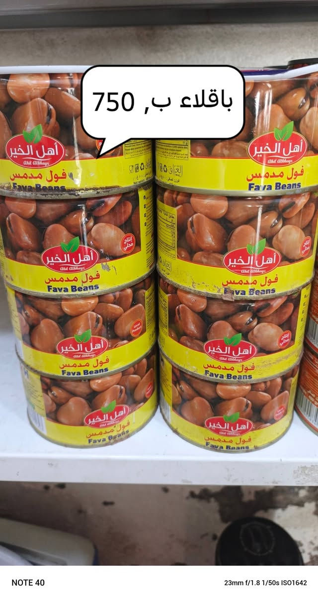 أسواق أبو سجاد • كربلاء طويريج • توصيل
