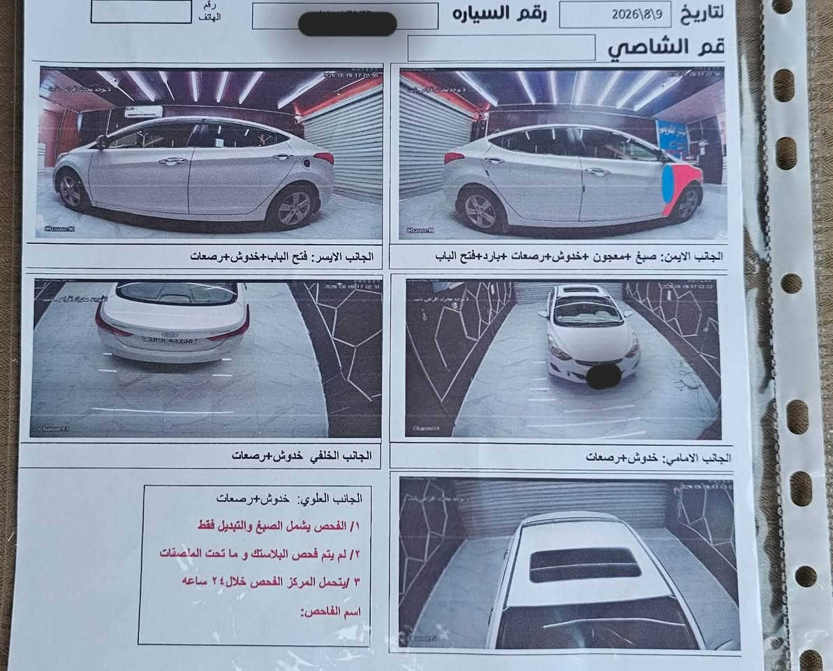 للنتر موديل 14مكان كربلاء ***********السعر 108
