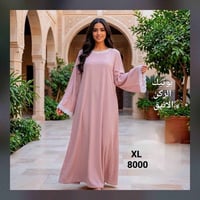 كلابيات • قماش ممتاز • مقاسات XL/XXL