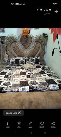 غرفة تركي • ٩ قطع • البصرة