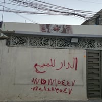 دار للبيع ١٢٠ متر يحتوي على ٢ غرف نوم  ( غرفة جوة و غرفة فوك ) واستقبا...