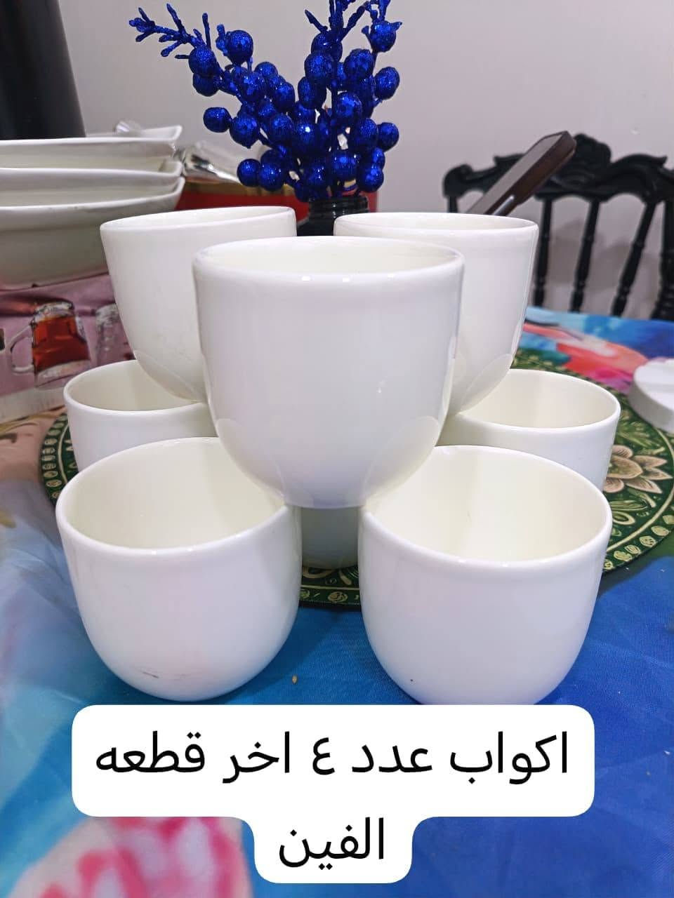 هلو بنات اني ابيع فرفوري افتح بث على تيكتوك دامن اسمه شمس لفرفوريات ارجو منكم متابع الصفحه الفيس  او راسلوني واتساب ***********
