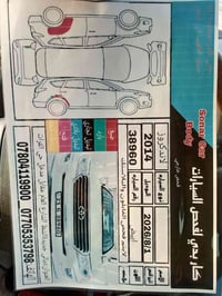 للبيع لاندكروز GXR 14 بريم لون ابيض رقم سليمانيه هزه جديده  0770886737...