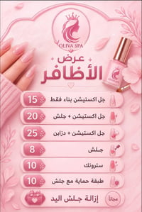 صالون جديد • عروض • حي أور ل600
