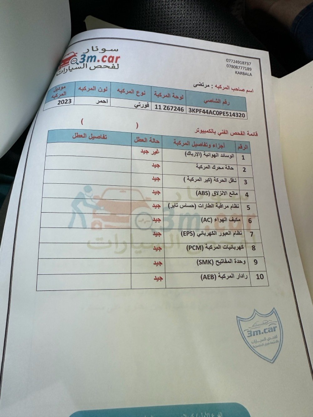 وارد امريكي حادث بنيد وجاملغ بدون داخل بدون شاصي البنيد صبغ  وجاملغ امامي جهة راكب صبغ وجاملغ خلفي صبغ اثر طخه ب امريكا وبابين كلير مع تكمه يعني صفحه وبنيد رقم شاصي وسونار موجود اني ابيع حزام سياره ماشيه ب امريكا 73 mi هنا بالعراق 92 mi اي حادث بالعراق ماكو جاهزة للاخير بيها ملاحضات بسيطة وكلشي ذاكر رجاءا الي ميعجبه منشور يعبر مكاني كربلاء السعر 126 وبيها مجال ***********
المواصفات
1. الموديل: Kia Forte GT 2023
2. المواصفات: أمريكي 🇺🇸
3. المحرك: 1.6 لتر Turbo GDI
4. القوة: 201 حصان 💪
5. العزم: 195 lb-ft
6. القير: أوتوماتيك 7 سرعات DCT
7. الدفع: أمامي FWD
8. التيربو 
9. عدد السلندرات: 4 سلندر

10. نظام المحرك:  GDI

11. الشاشـة: شاشة 10.25 إنچ
12. Apple CarPlay & Android Auto

‎13. تشغيل بصمة + زر تشغيل

14. مكيف أوتوماتيك Dual Zone

15. مثبت سرعة ذكي Smart Cruise Control
‎16. نظام مراقبة النقطة العمياء

‎17. تحذير ومساعدة المسار

18. كاميرا خلفية

19. حساسات خلفي
‎20. دخول ذكي بدون مفتاح

‎21. مقاعد رياضية GT

‎22. دبل عادم رياضي Sport Dual Exhaust

‎23. تعليق رياضي Sport-Tuned Suspension

‎24. جنوط رياضية 18 إنچ

25. مقود رياضي متعدد الوظائف مع Paddle Shifters
26. USB + شحن لاسلكي للموبايل
‎27. 5 ركاب / 4 أبواب
L