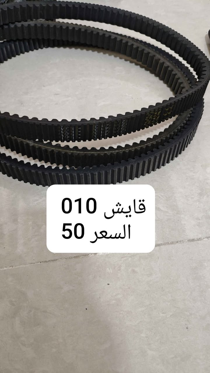 تفصيخ • فورزه ٠١٠ • سكاي ويف ٦٥٠