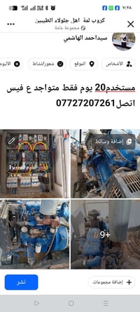 لا تفاصيل • إلكترونيات • أجهزة منزلية