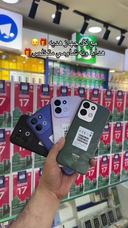 الكابتن شارع الربيعي  🔥 - [ ]  جميع الوكالات متوفره لدينا  - [ ] متوفر جمله السعر خاص  - [ ] ضمان سنه حقيقي ✅ - [ ] لدينا تحديث اسعار يومياً  - [ ] للحجز والاستفسار ⭕️ مراسله الصفحه  - [ ] مبيعات مفرد *********** - [ ] مبيعات مفرد *********** - [ ] مبيعات جمله *********** - [ ] يتوفر خدمة توصيل لجميع محافظات العراق ☑️🚚 - [ ] ‏‎العنوان: بغداد زيونه شارع الربيعي بنايه الكابتن  - [ ] ‏‎اوقات الدوام من الساعه 9 صباحاً الى 6 مساءً  - [ ]  #علي_الكابتن_شارع_الربيعي #redmi #redmi17   #الكابتن_شارع_الربيعي #الكابتن_للموبايل 
